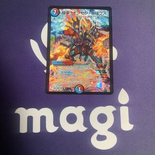 極楽!オンセン・ガロウズ