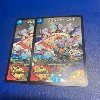 プロジェクト・ゴッド(GRAFFITI CARD)