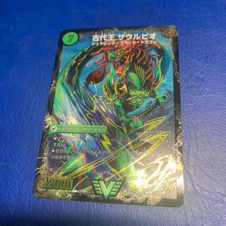 始原塊 ジュダイナ｜古代王 ザウルピオ