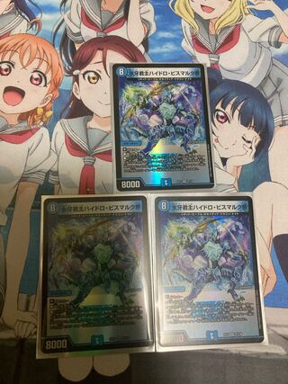 氷牙君主ハイドロ・ビスマルク帝