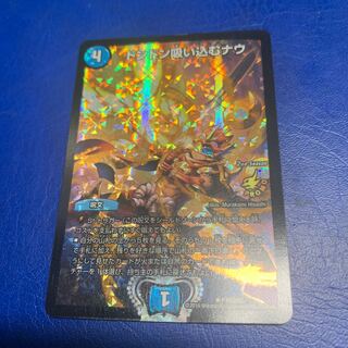 Don't Suck Now R-foil Promo