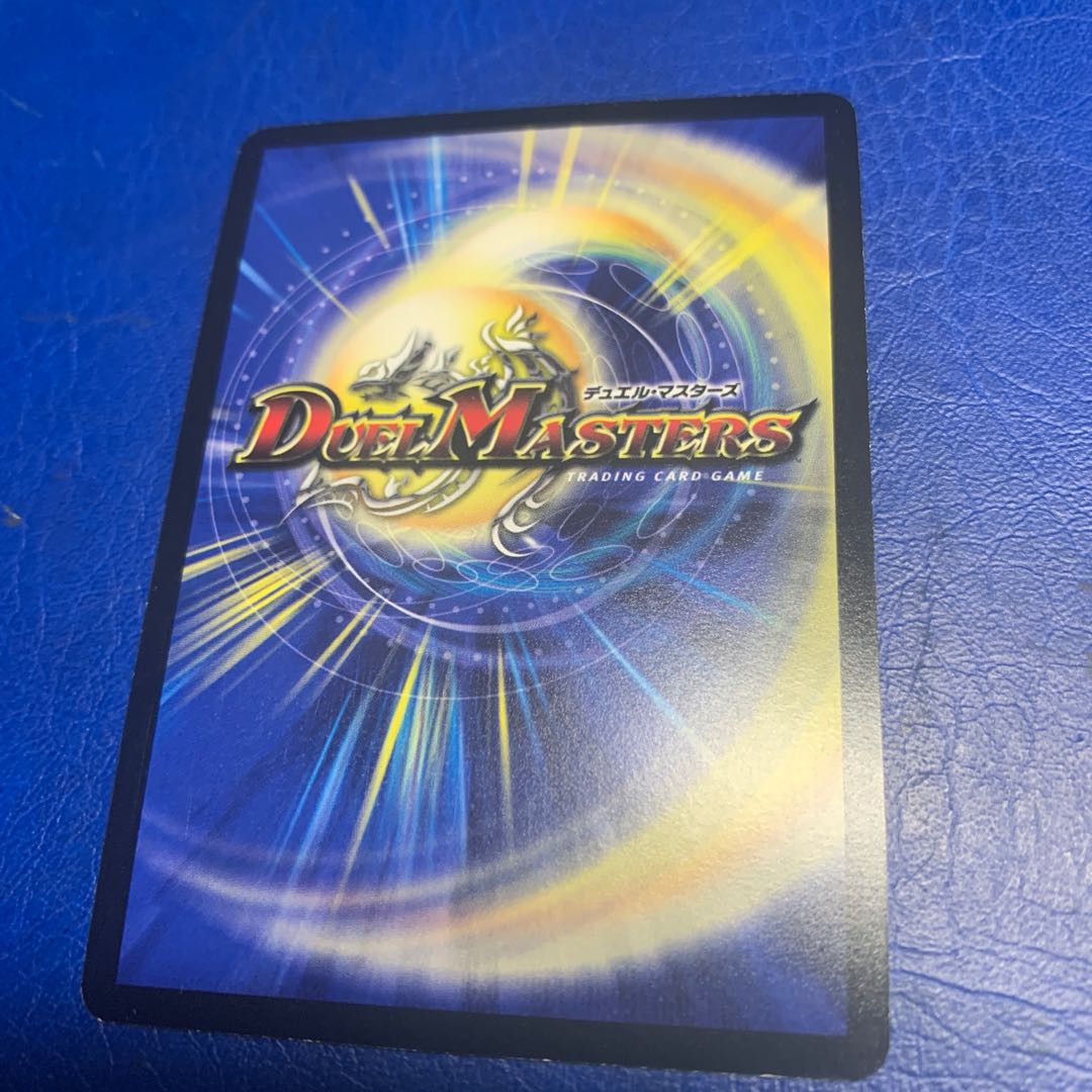 Don't Suck Now R-foil Promo