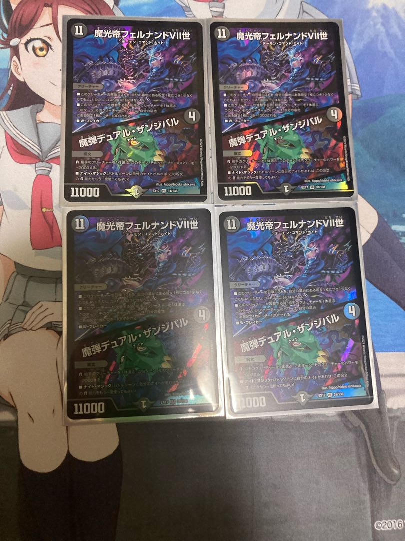 魔光帝フェルナンドVII世|魔弾デュアル・ザンジバル