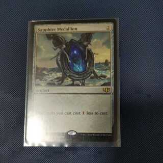 サファイアの大メダル