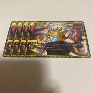 Dの光陣 ムルムル守神宮