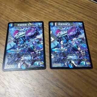 完璧問題 オーパーツ