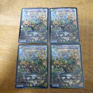 Shiver Connection Grateful Ben 4-card set