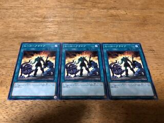 【ダボハゼ】ヒーローアライブ