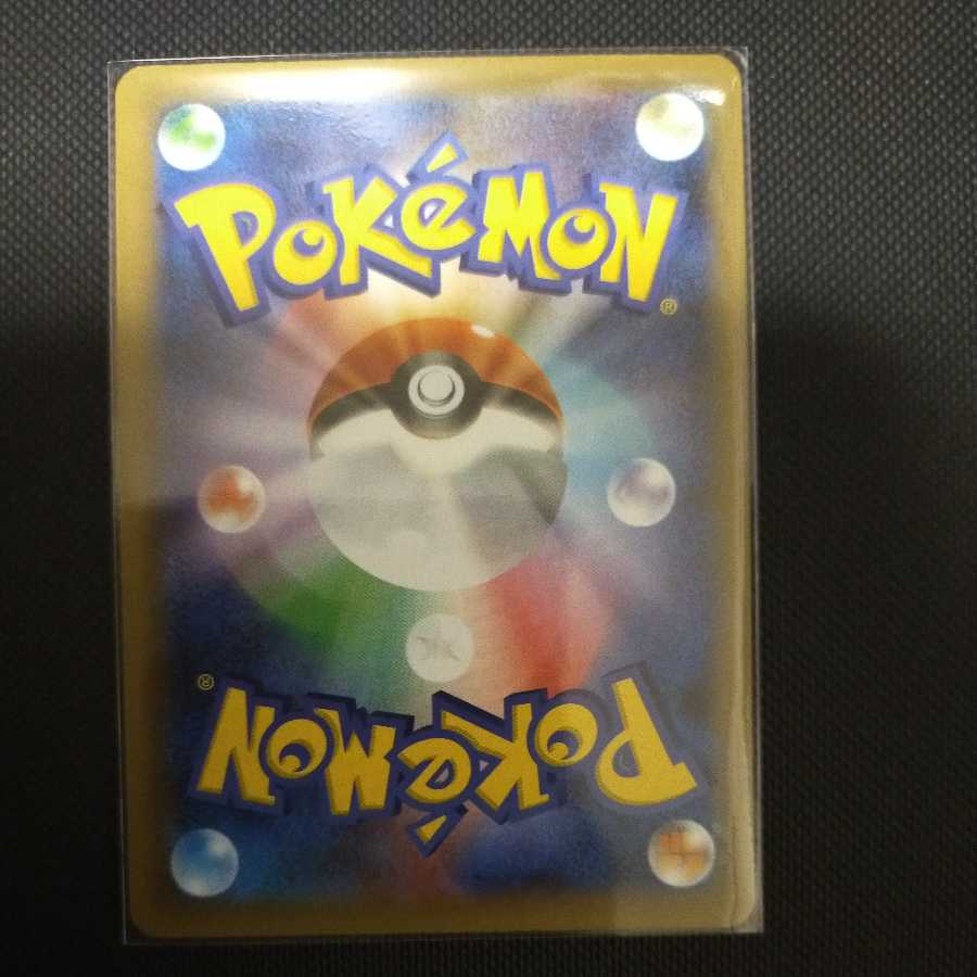 お誕生日ピカチュウ Lv.17 アニコレプロモ