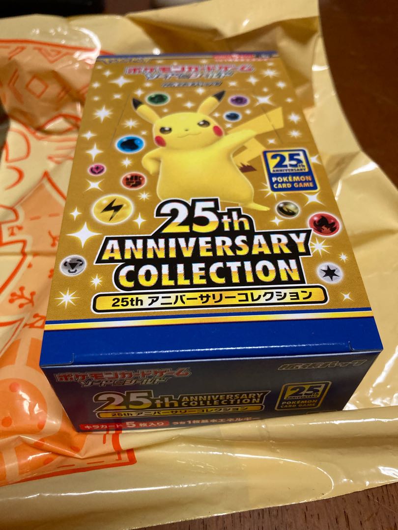 25th anniversary collection 1box プロモ4パック