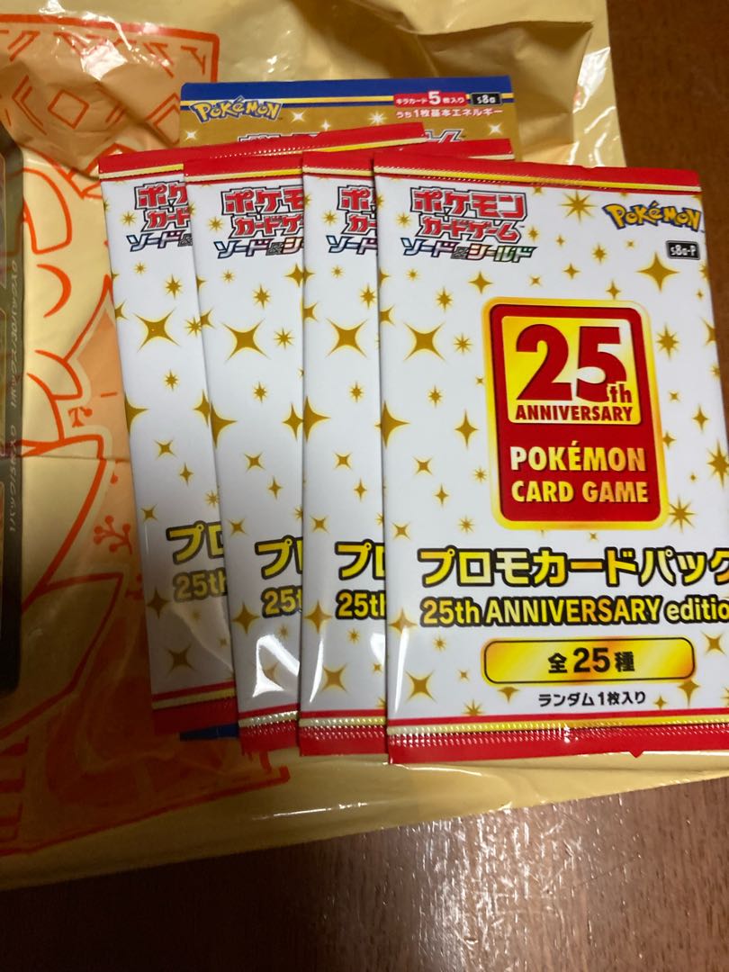 25th anniversary collection 1box プロモ4パック