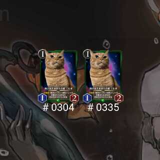 飛び出すあぽろの猫 こむぎ 2枚セット