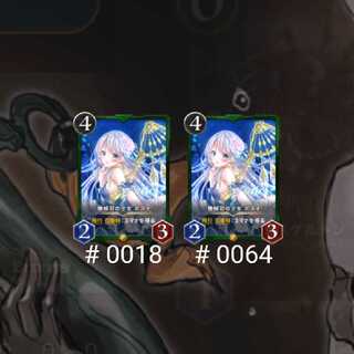 機械羽の少女ヒスイ 2枚セット