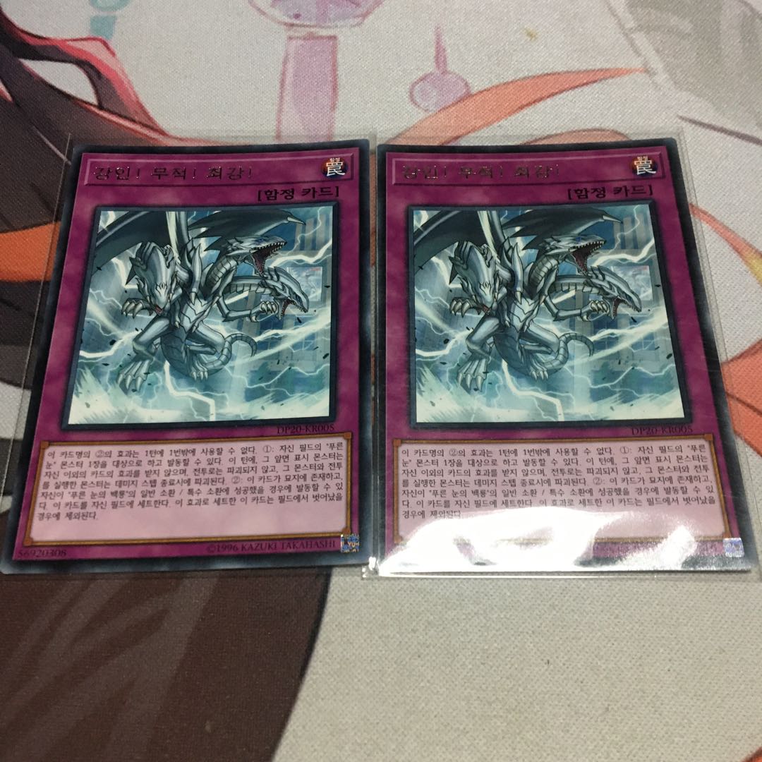 【韓国】 強靭無敵最強 レア