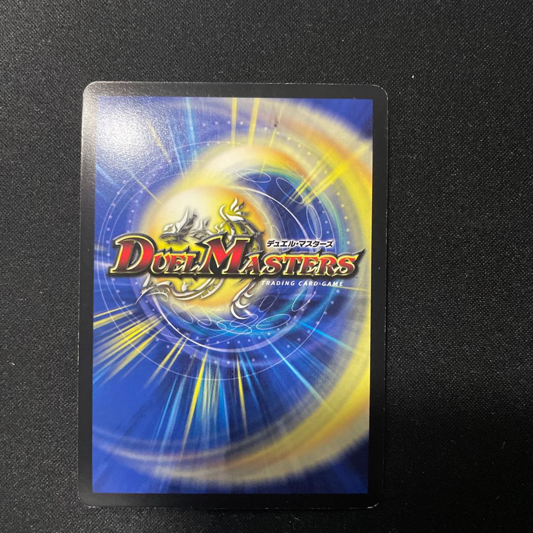 龍覇 イメン=ブーゴ