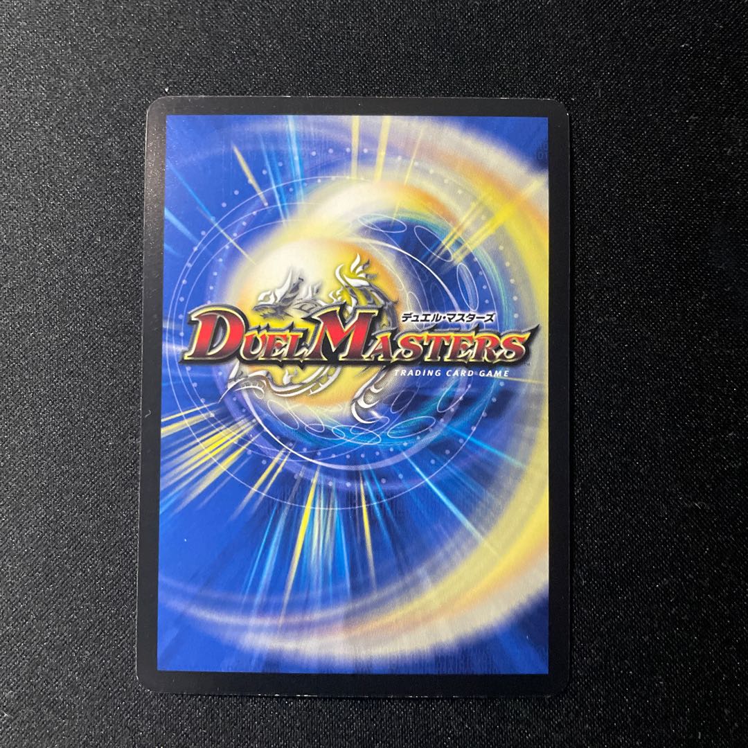 龍覇 イメン=ブーゴ