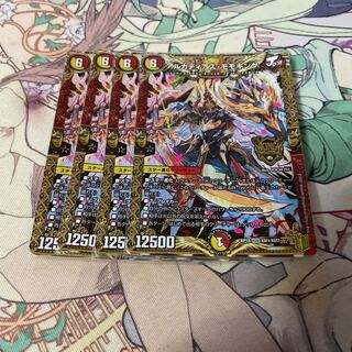 アルカディアス・モモキング