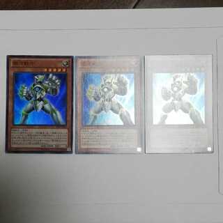 銀河戦士　スーパー