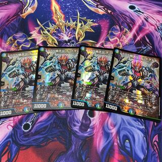 SSS級天災 デッドダムド