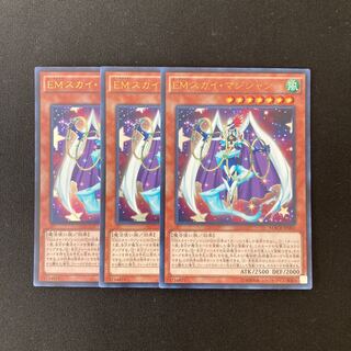 f212 Performapal Sky Magician Ultra Rare 3 cards Yu-Gi-Oh!