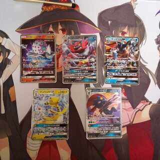 ポケカGXまとめ売り