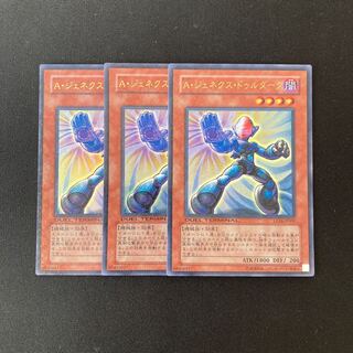 f286 Genex Ally Duradark Ultra Rare 3 cards Yu-Gi-Oh Treasure