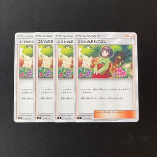 d64 エリカのおもてなし sD 4枚セット ポケモン トレトレ