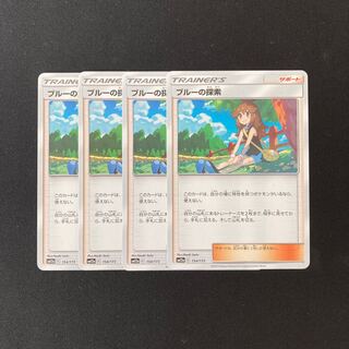 d74 ブルーの探索 SM12a 4枚セット ポケモン トレトレ
