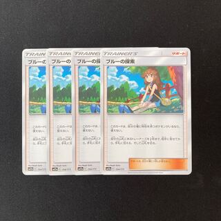d75 ブルーの探索 SM12a 4枚セット ポケモン トレトレ