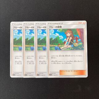 d76 ブルーの探索 SM12a 4枚セット ポケモン トレトレ