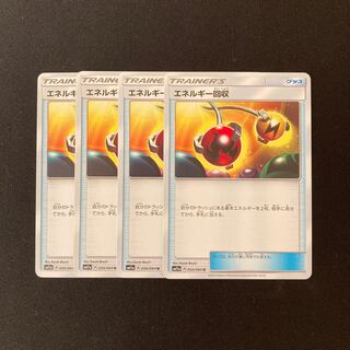 d100 Energy Retrieval SM11a Set of 4 Pokemon Treasures