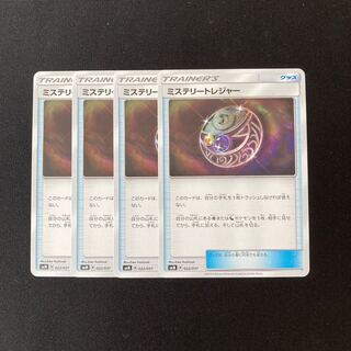 d146 Mysterious Treasure SMM 4-card set Pokémon Treasure