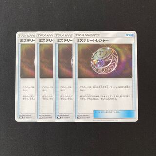 d153 ミステリートレジャー SMM 4枚セット ポケモン トレトレ