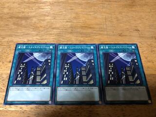 【ダボハゼ】摩天楼−スカイスクレイパー–