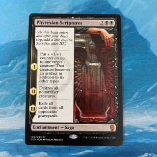 MTG ファイレクシア教典