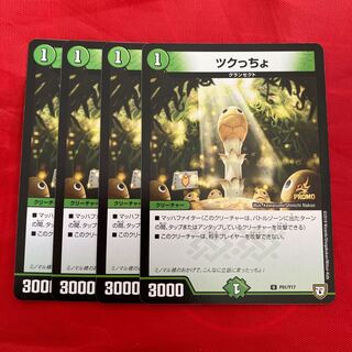 blank stub (of a checkbook, chequebook)