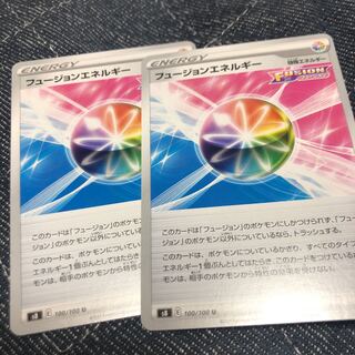 フュージョンエネルギー U