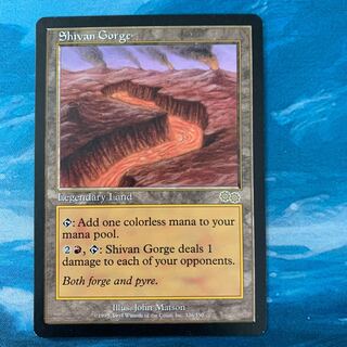 MTG シヴの地溝