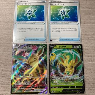 【美品】リーフィアV、VMAX 4セット