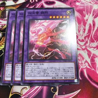 双天拳 鎧阿 ノーマル