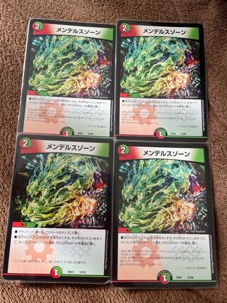 メンデルスゾーン