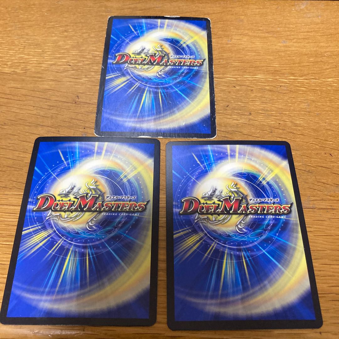 新・天命王 ネオエンド 3枚 内一枚ジャンク