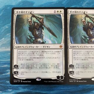 mtg 黒き剣のギデオン 日本語 絵違い foil 黒き剣のギデオン」の激安通販 | magi
