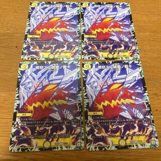 憤怒スル破面ノ裁キ　4枚