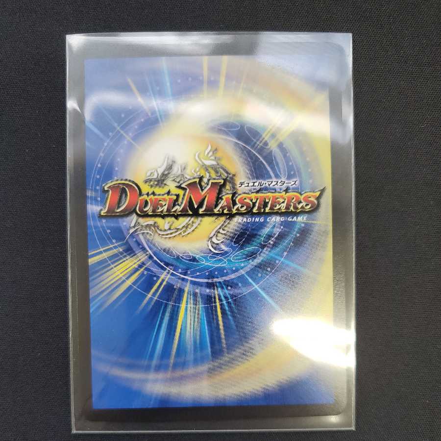 流星のガイアッシュ・カイザー