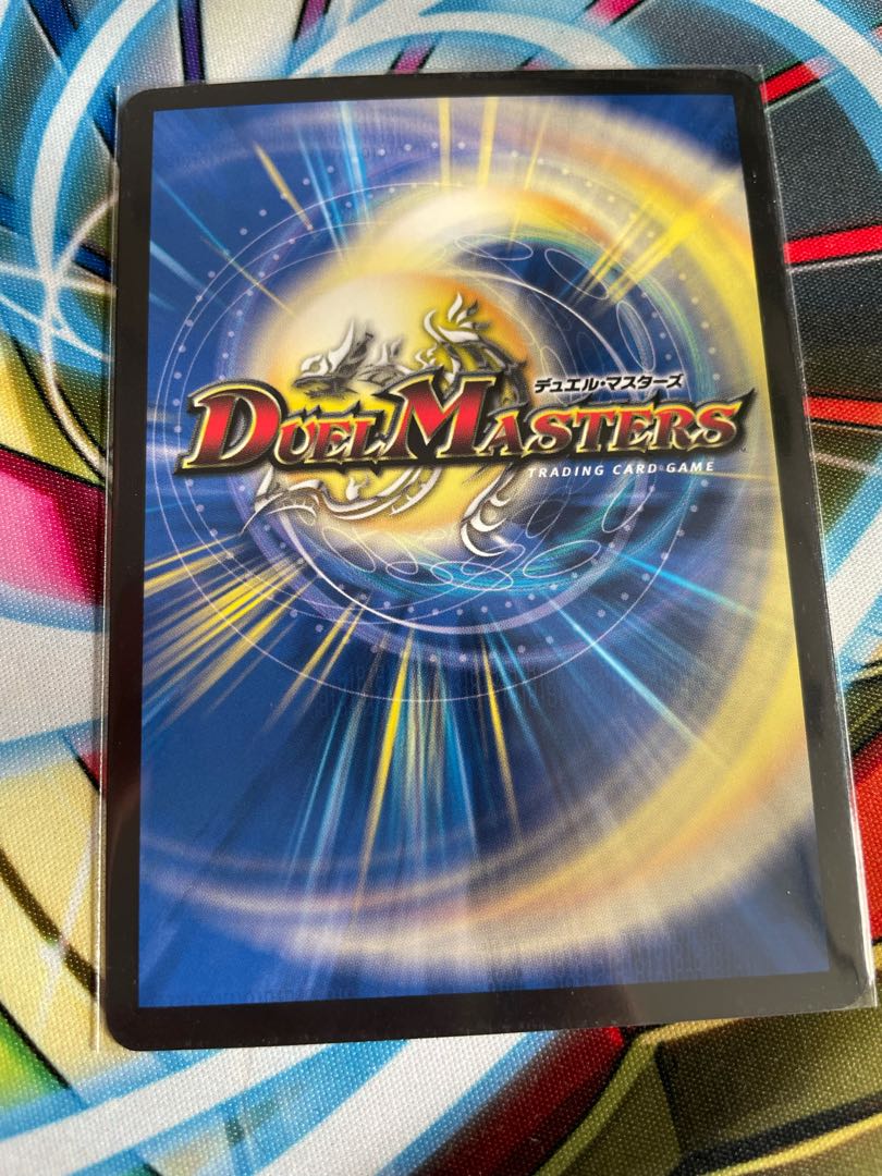 邪眼教皇ロマノフII世(20thSPレア仕様) SR