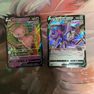 ゲノセクトV、ミュウV