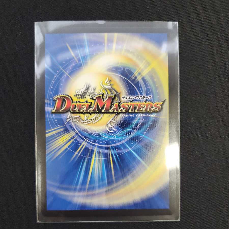 流星のガイアッシュ・カイザー