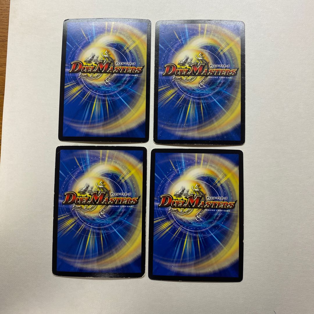 【傷汚れあり特価】“罰怒”ブランド 4枚