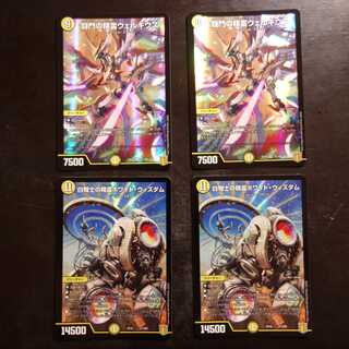 闘門の精霊ウェルキウス 白騎士の精霊ホワイト・ウィズダム